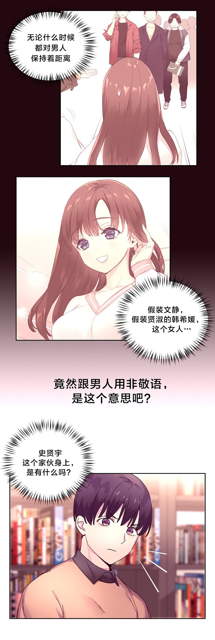 第18章：询问