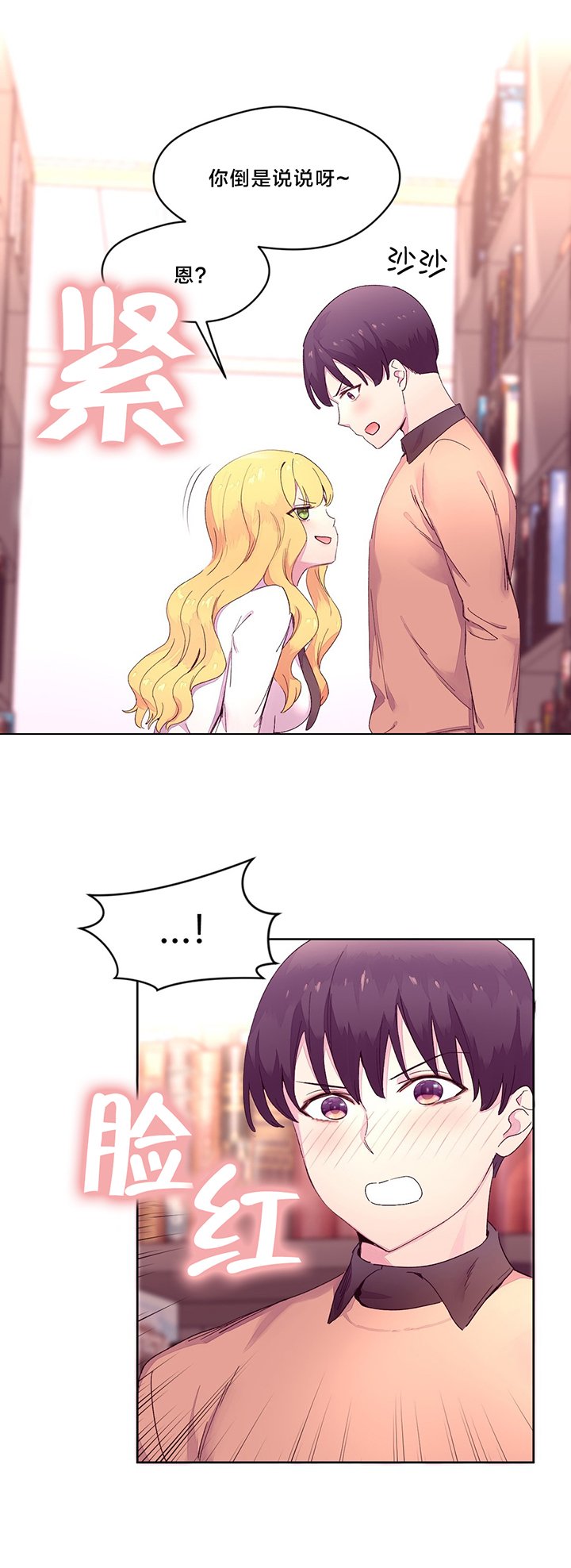 第18章：询问
