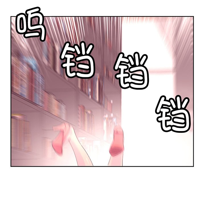 第19章：摔倒