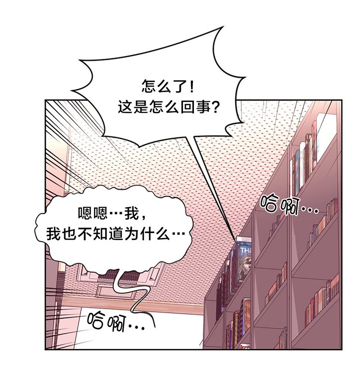 第19章：摔倒