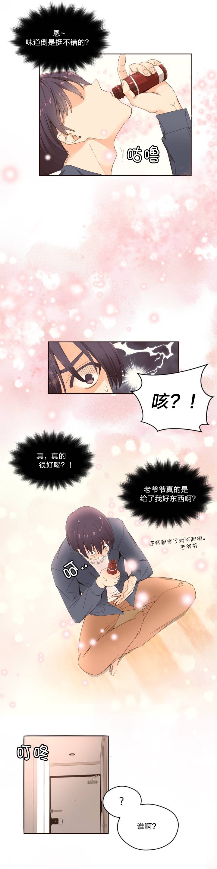第2章：管理阿姨