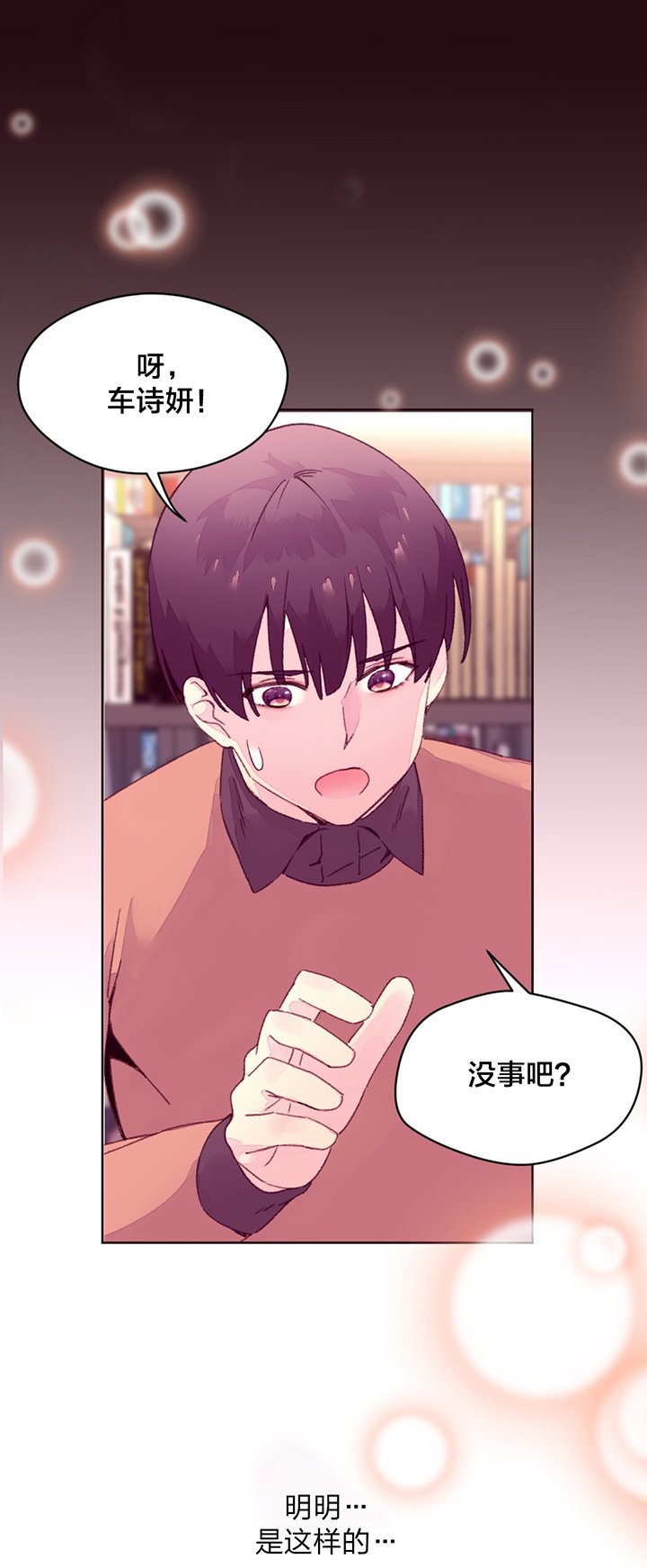 第20章：报复