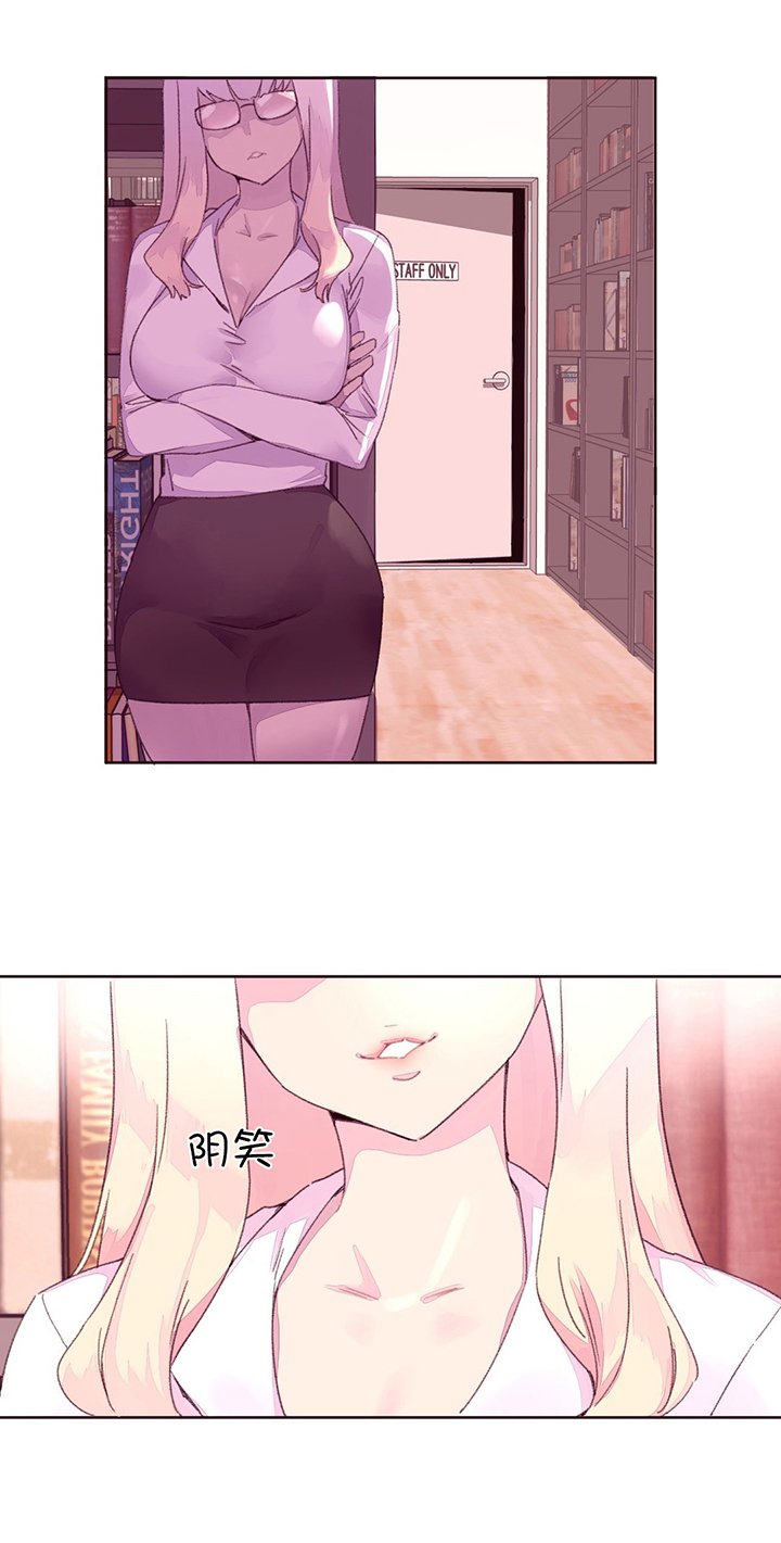 第20章：报复