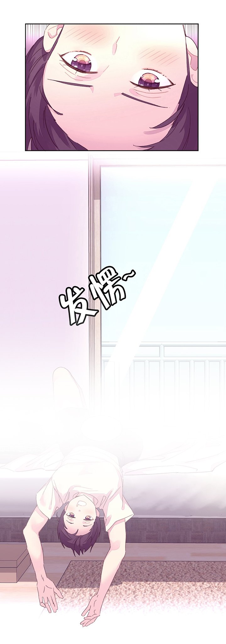 第21章：教授的召见