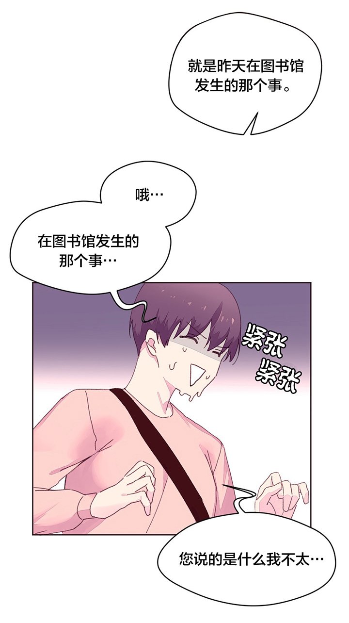 第22章：费洛蒙