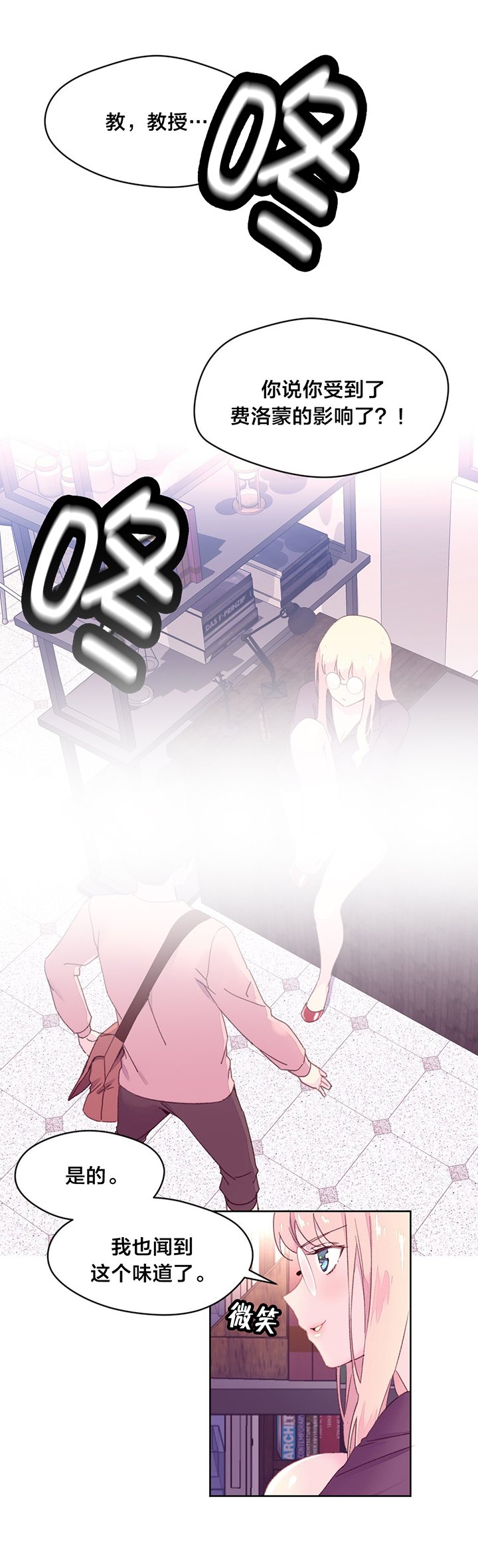 第23章：假设