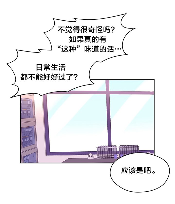 第23章：假设