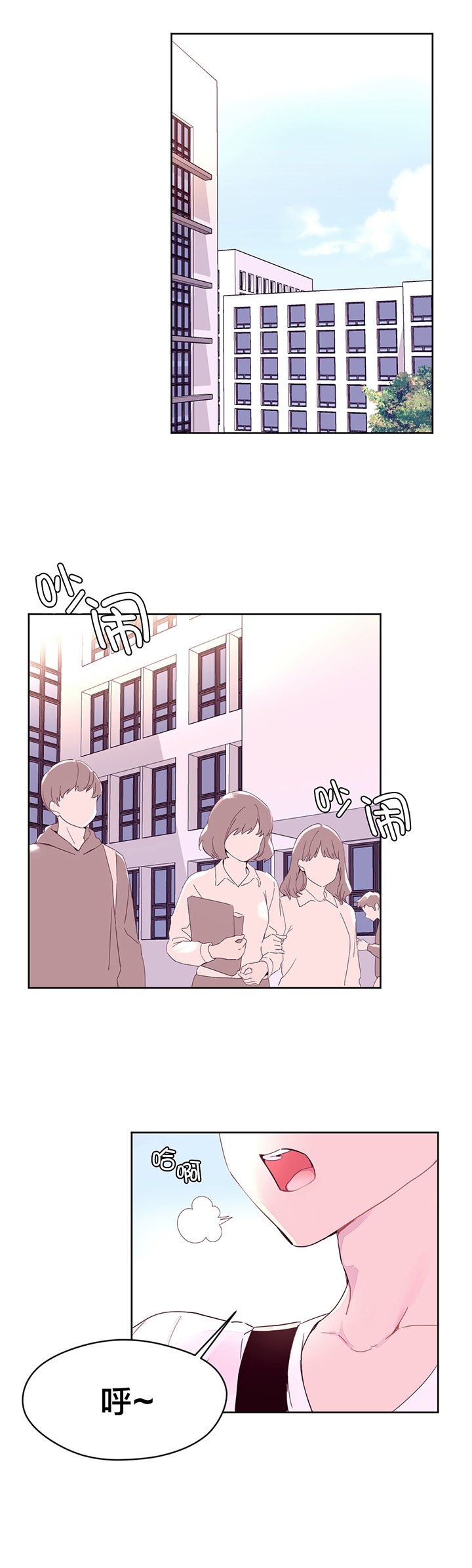 第24章：实验
