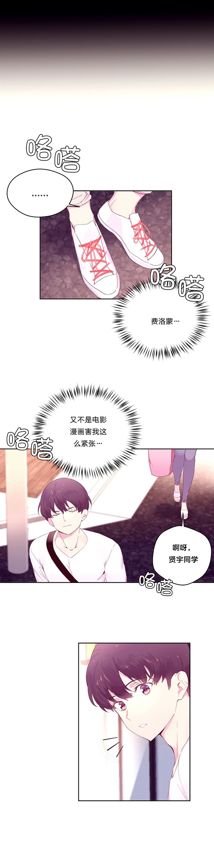 第24章：实验