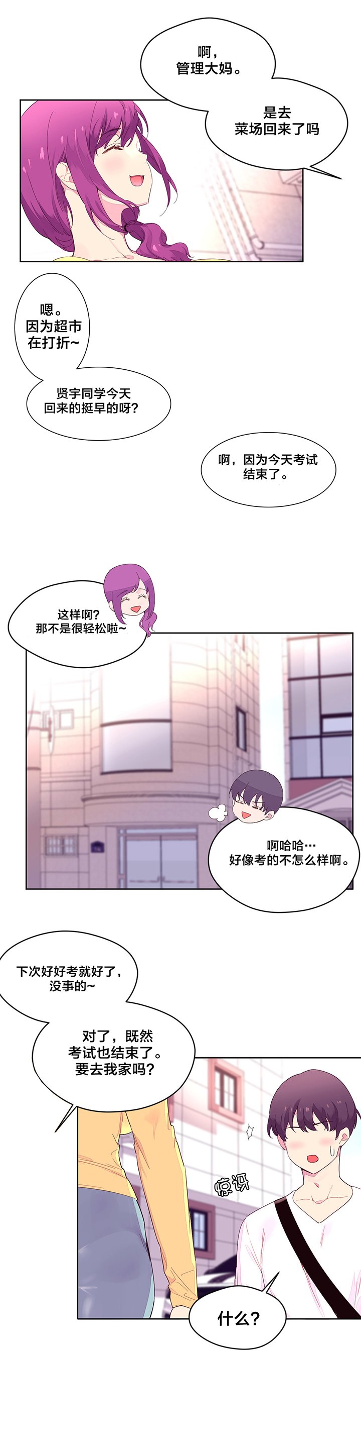 第24章：实验