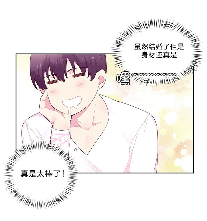 第25章：做客