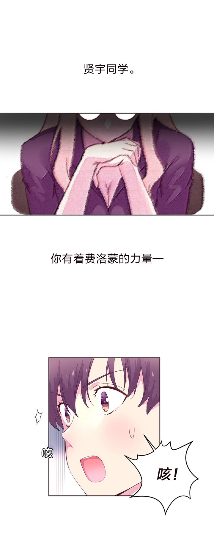 第25章：做客
