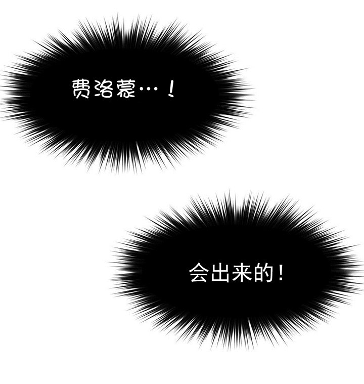 第26章：神秘人