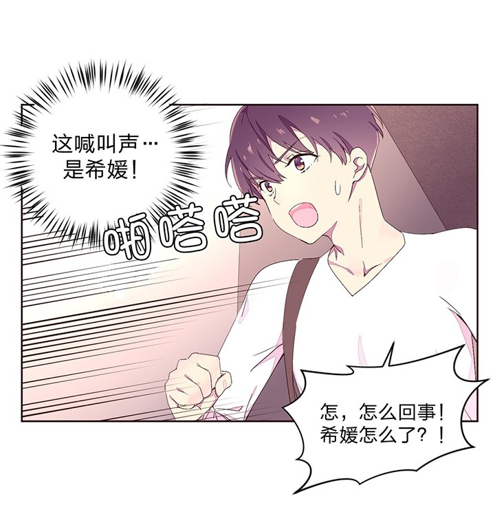 第26章：神秘人