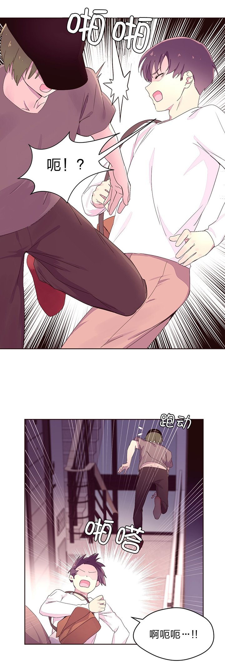 第26章：神秘人