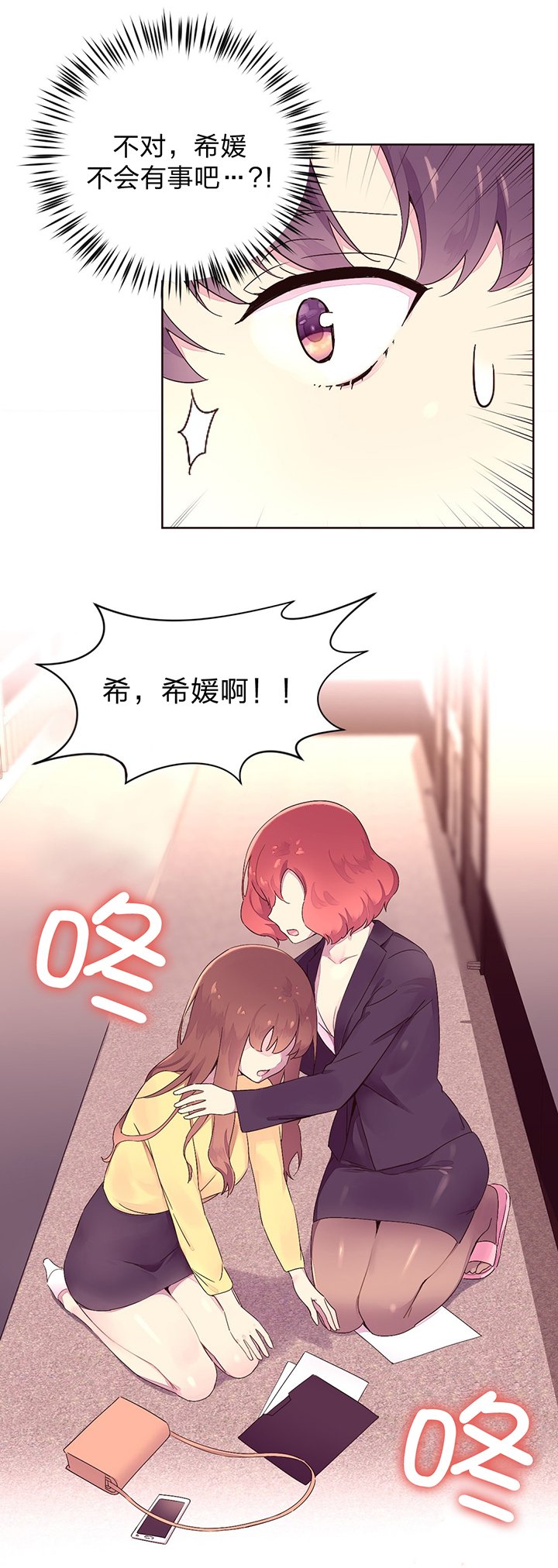 第26章：神秘人