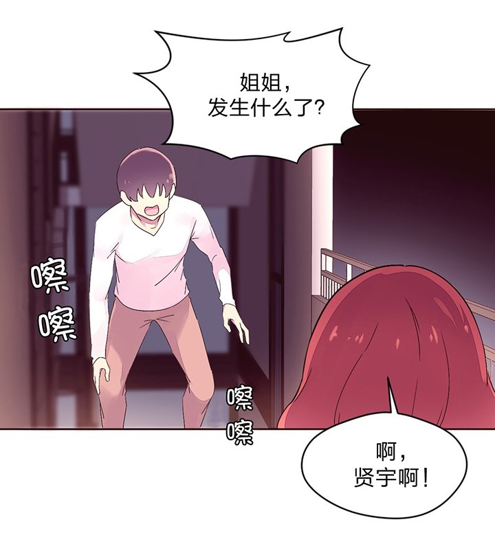 第27章：黑骑士