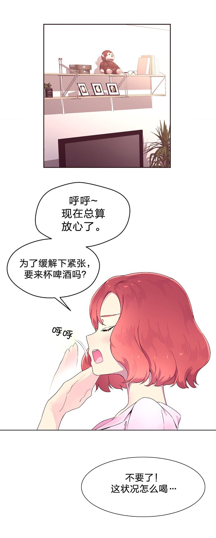 第27章：黑骑士