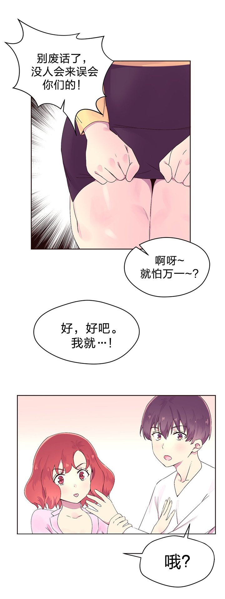第27章：黑骑士