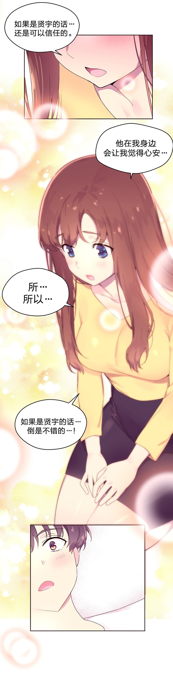 第27章：黑骑士