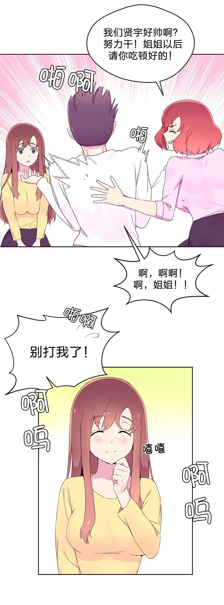 第27章：黑骑士