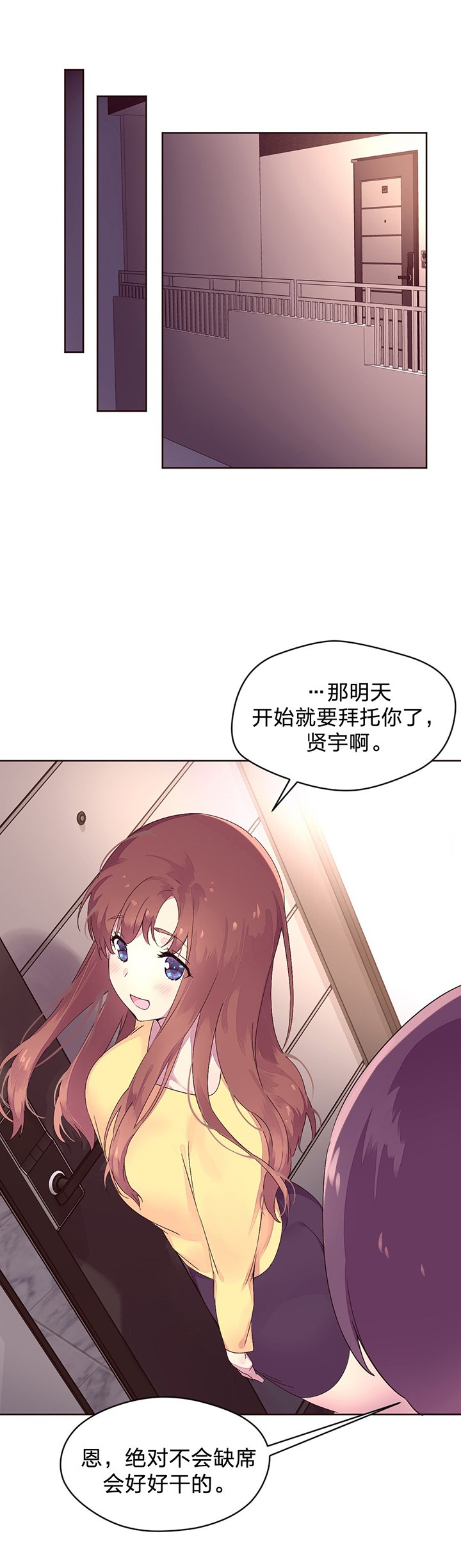 第27章：黑骑士