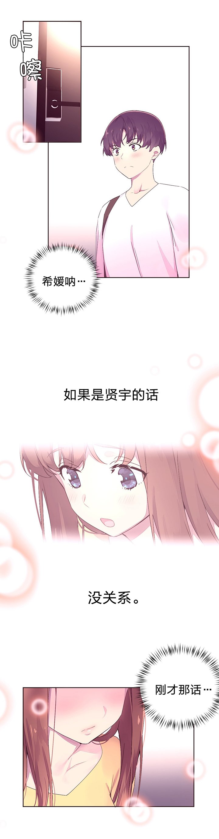 第27章：黑骑士