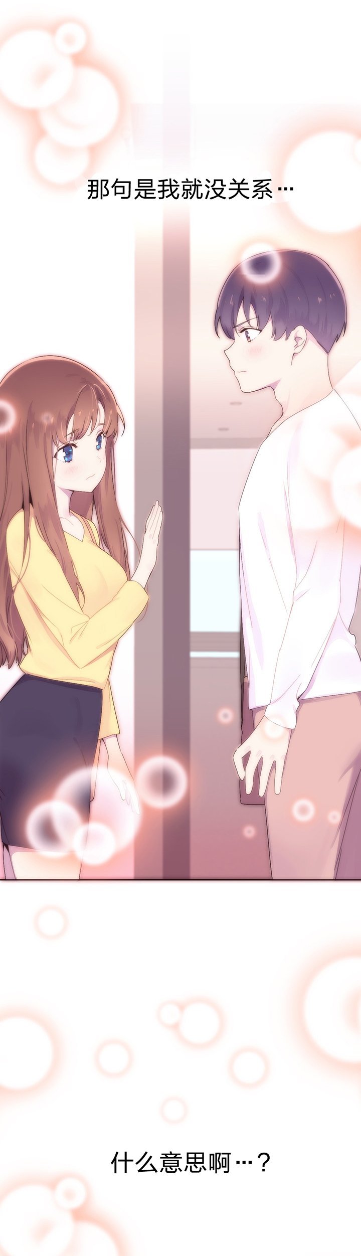 第27章：黑骑士