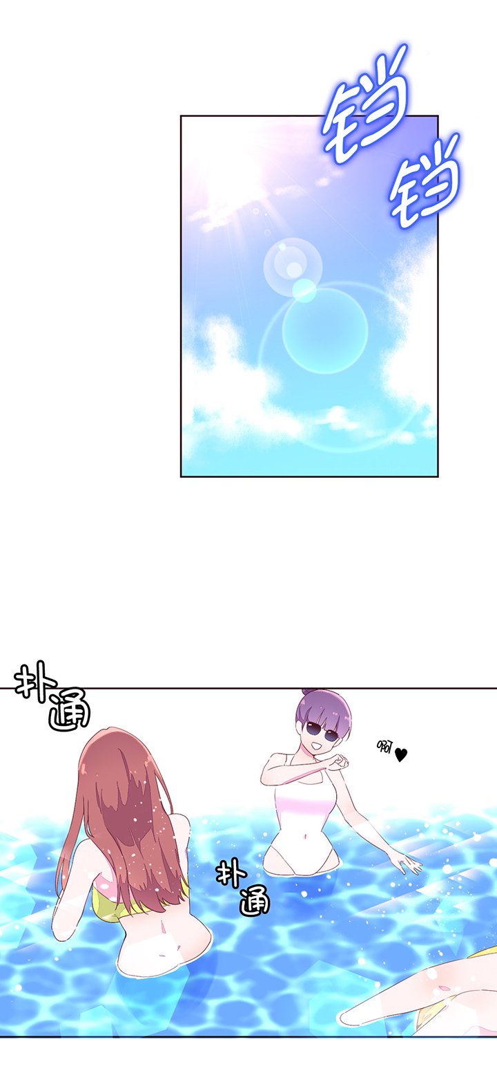 第28章：海边