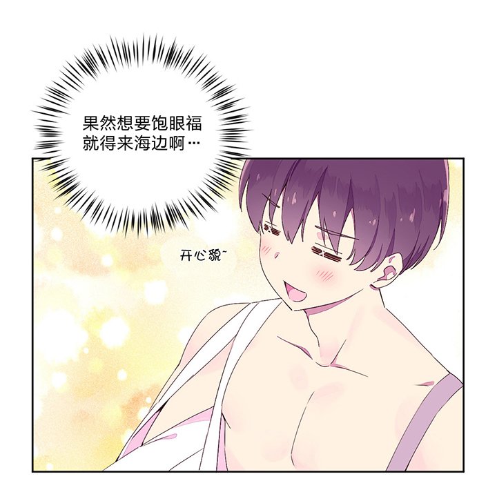 第28章：海边