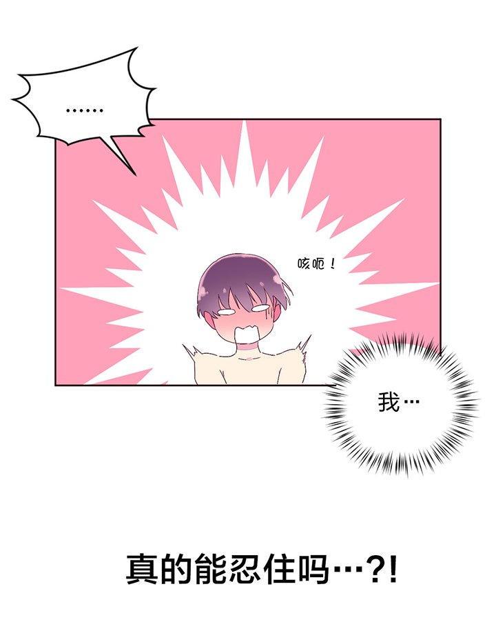 第28章：海边