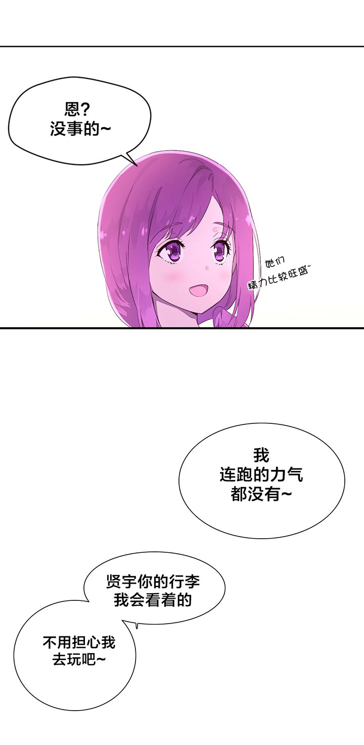 第28章：海边