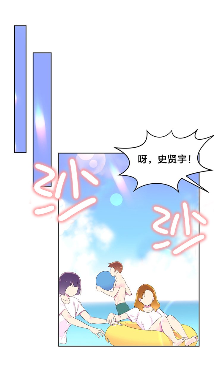 第28章：海边