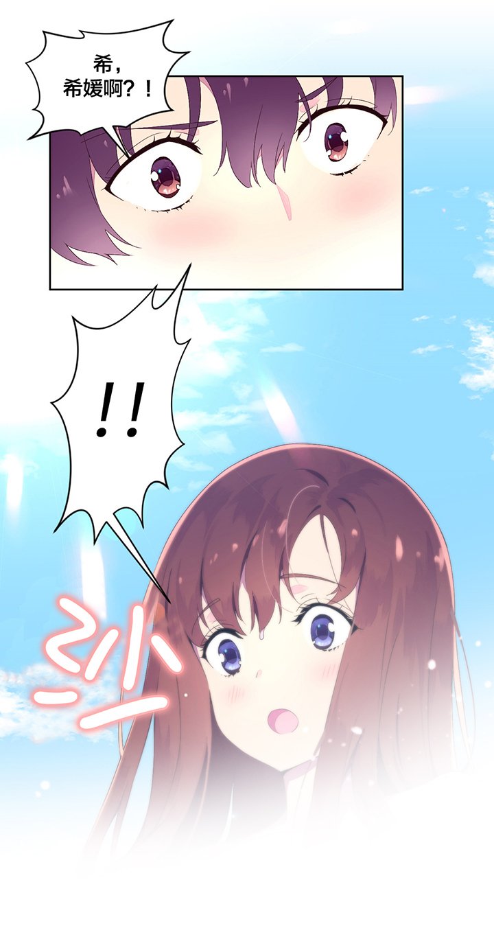 第28章：海边