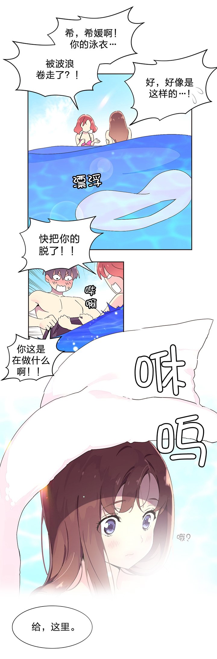 第29章：明星
