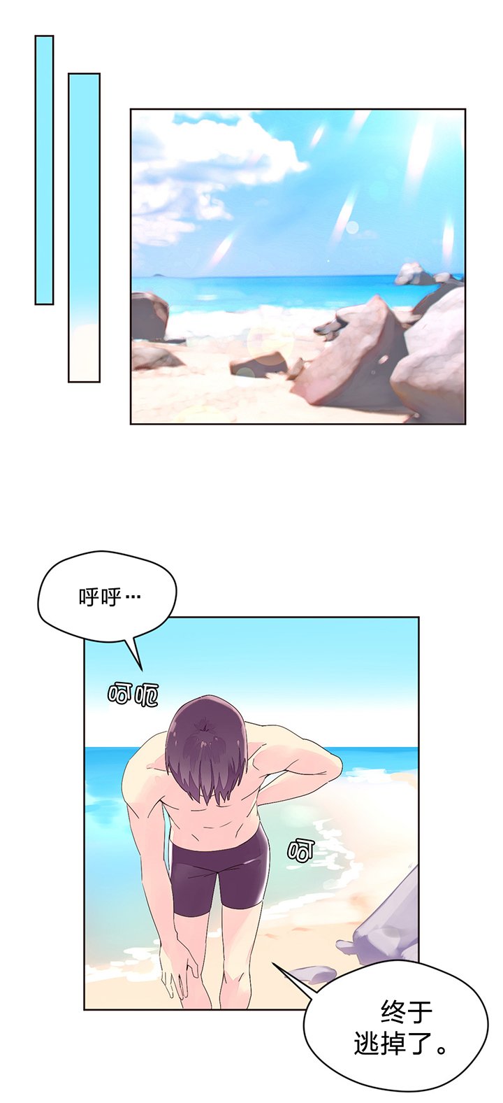 第29章：明星
