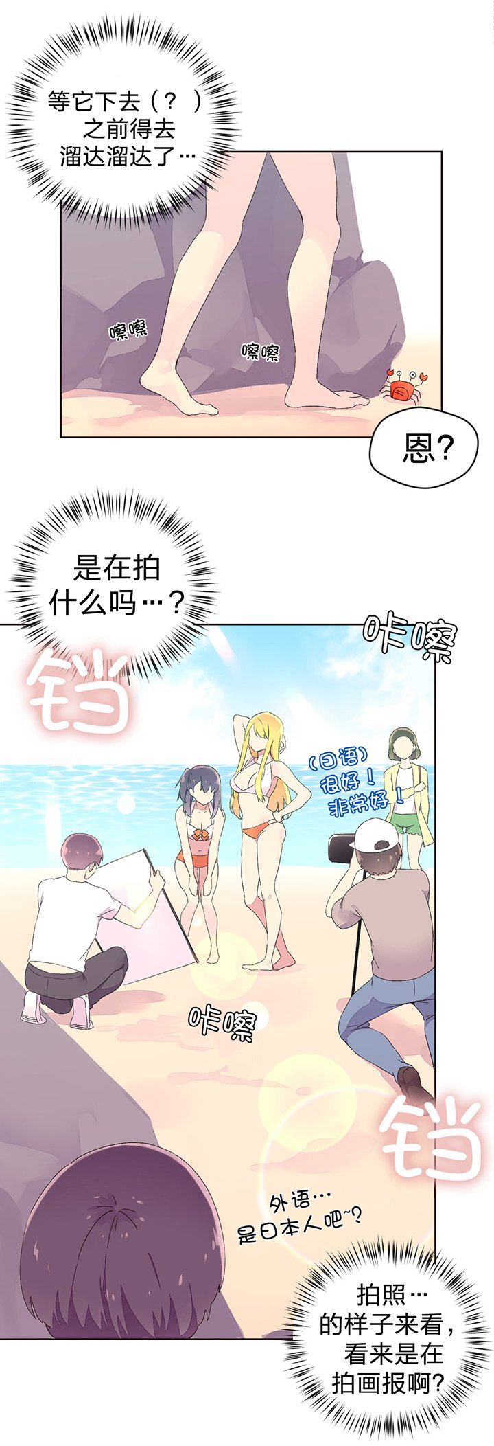 第29章：明星