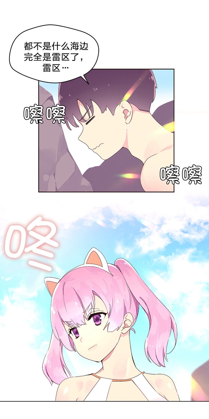 第29章：明星