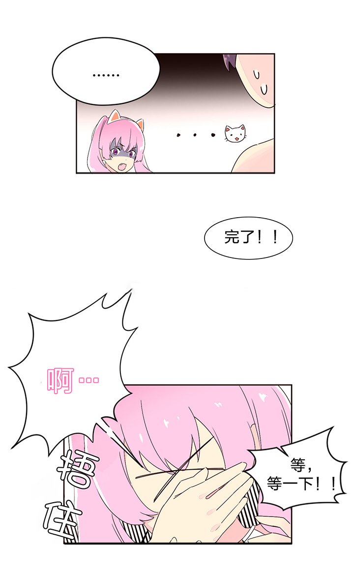 第29章：明星