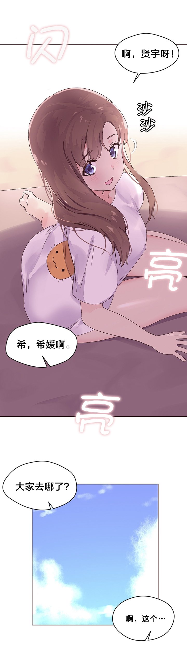 第30章：收手