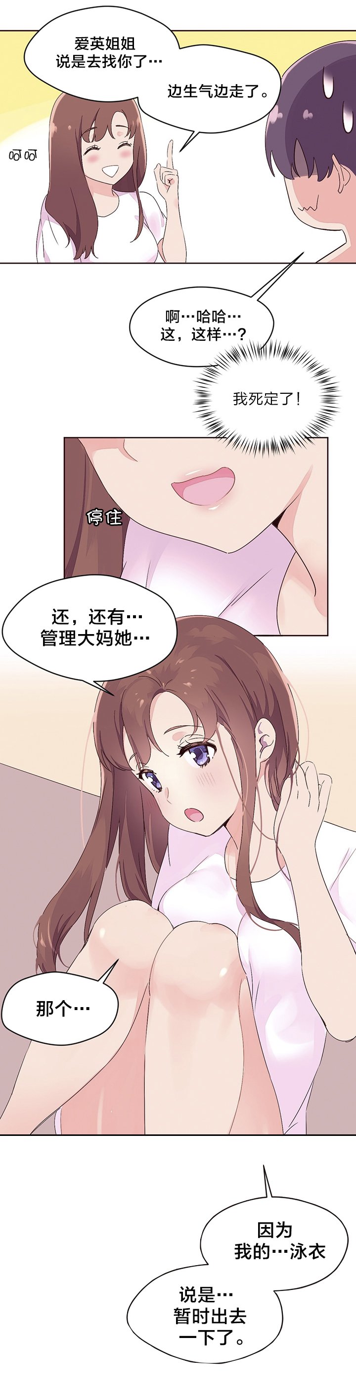 第30章：收手