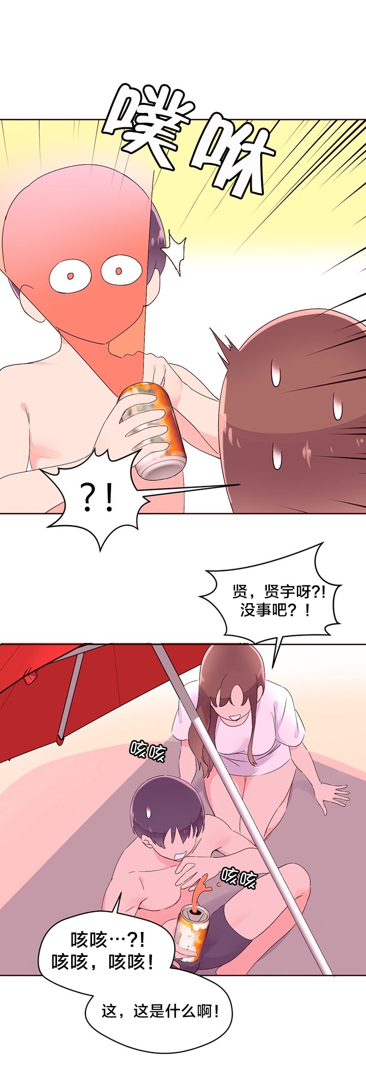第30章：收手