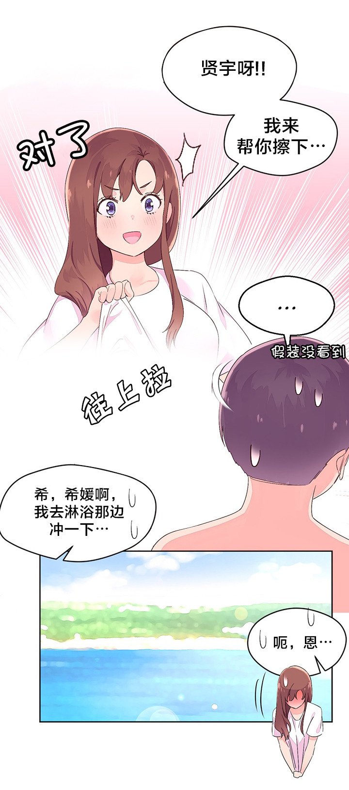 第30章：收手