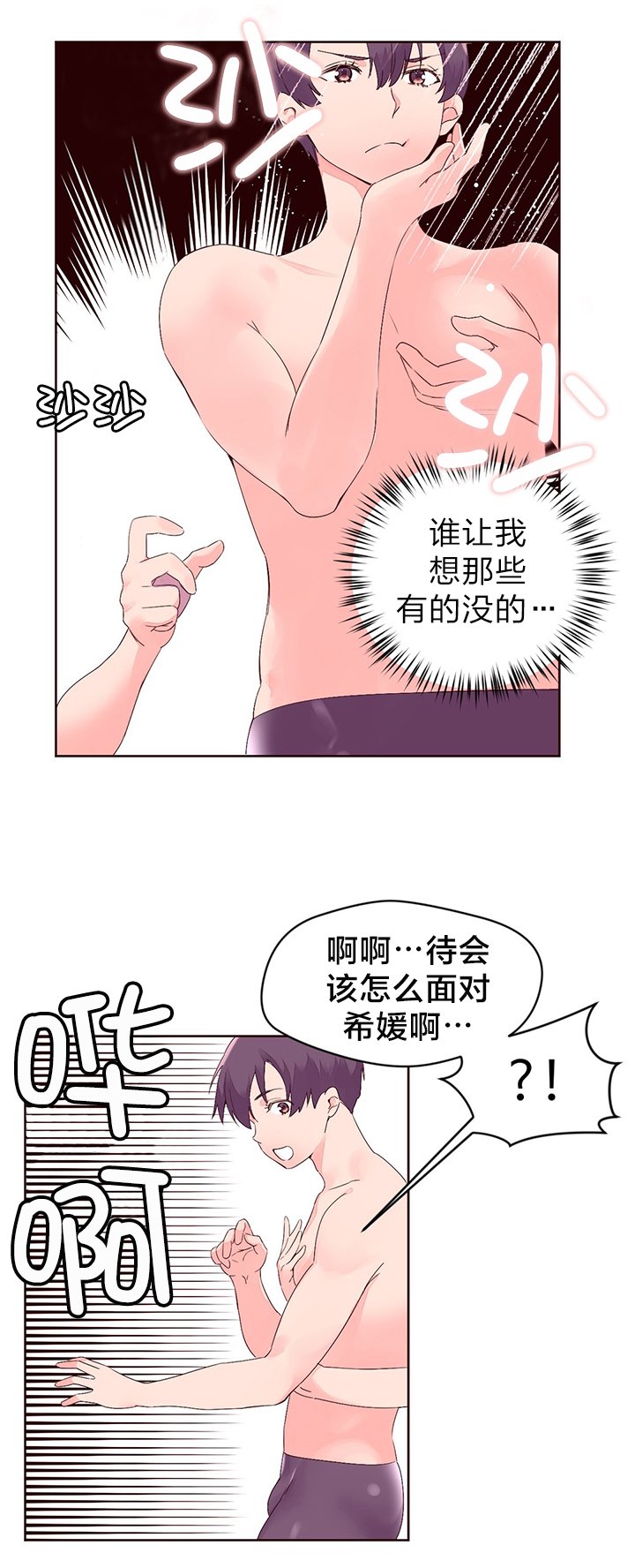 第30章：收手
