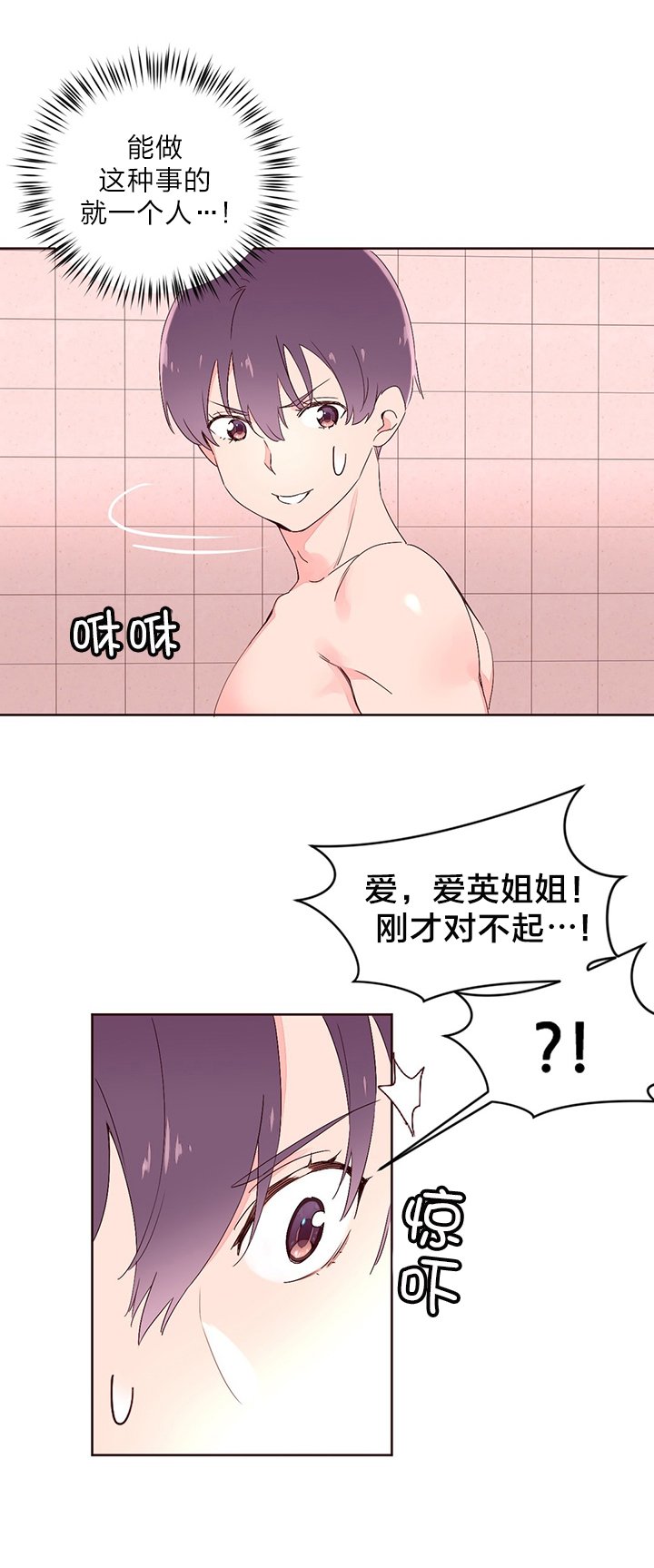 第30章：收手