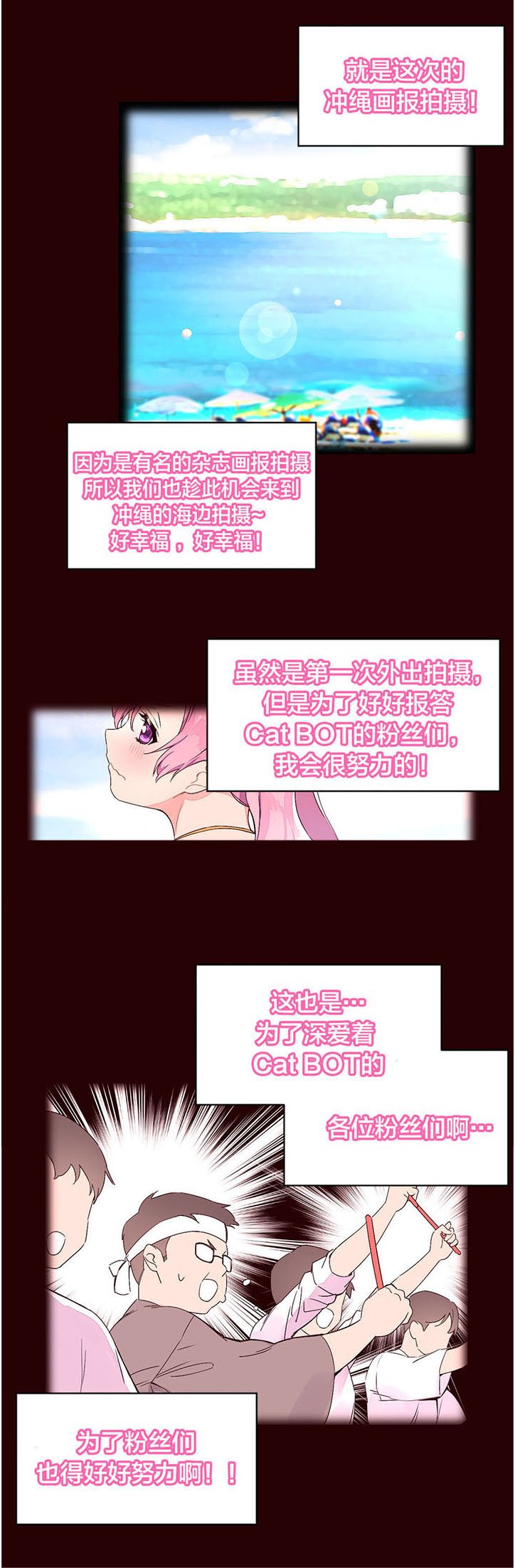 第31章：挺身而出