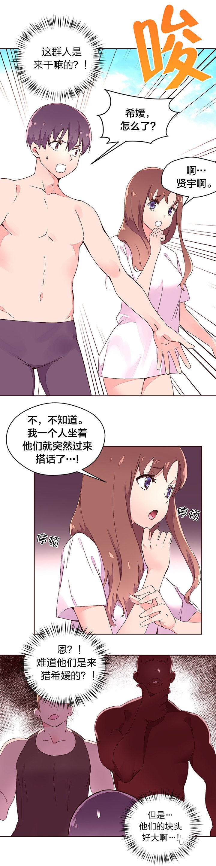 第32章：帮助