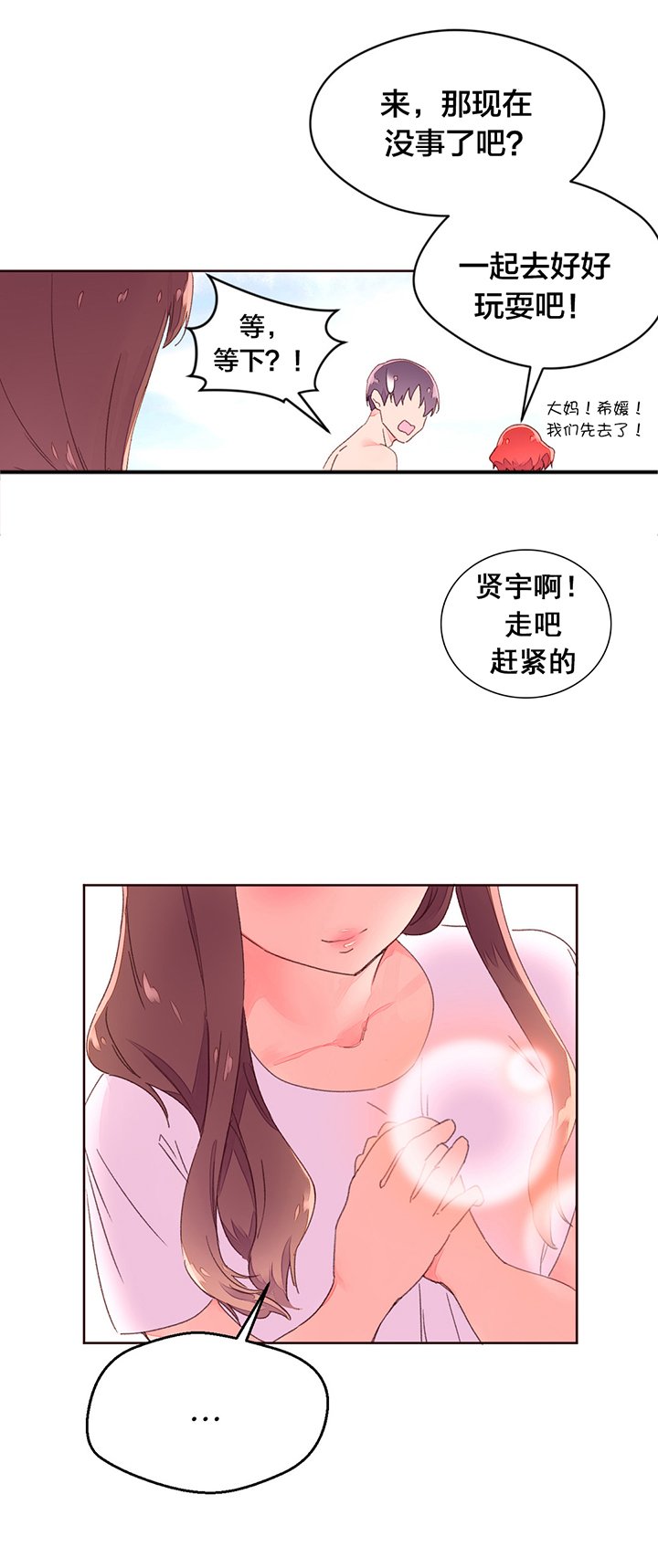 第32章：帮助