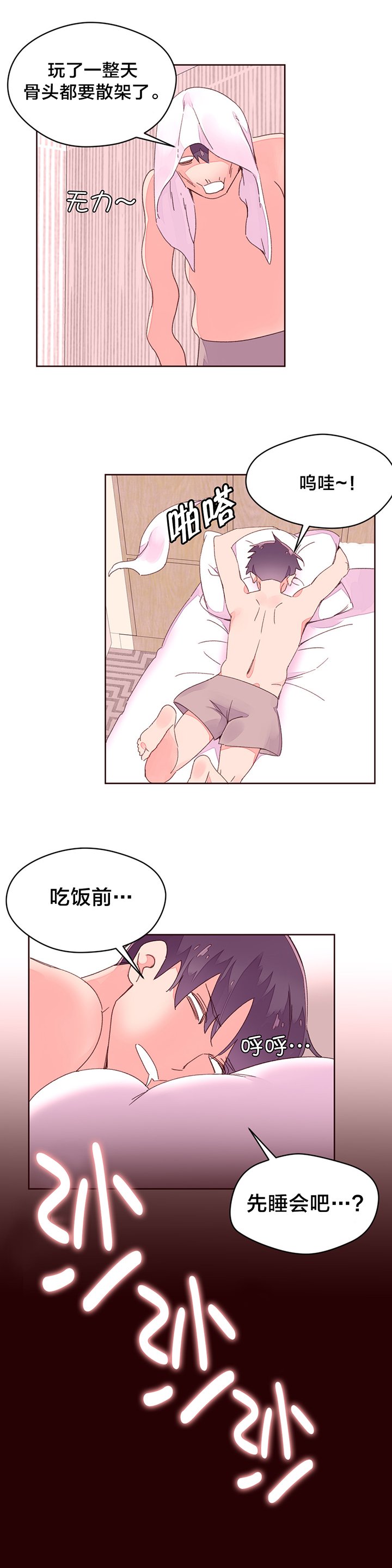第32章：帮助