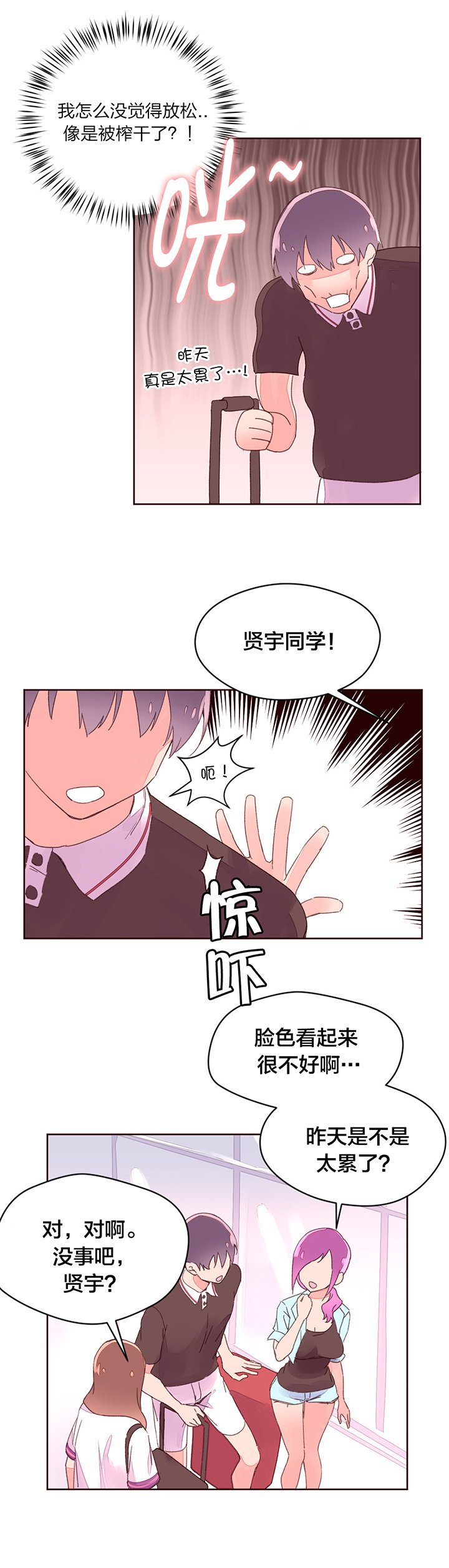 第33章：回国
